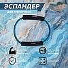 FTX-1303 Эспандер кольцо, слабое сопротивление