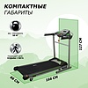 SALLY Электрическая беговая дорожка
