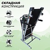 SALLY Электрическая беговая дорожка